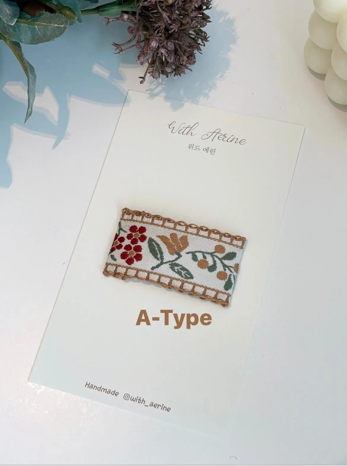 Little forest / Single Item